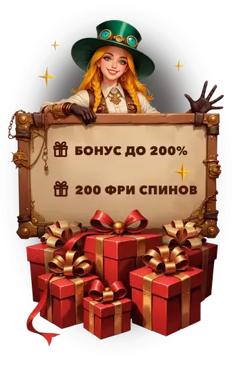 joycasino бонус